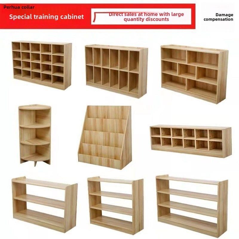 新幼儿园收纳柜儿童玩具收纳柜蒙台梭利教学柜书柜鞋柜区角柜书包,住宅家具,儿童储物架/收纳架,淘宝优惠券,粉丝福利购,淘宝优惠卷