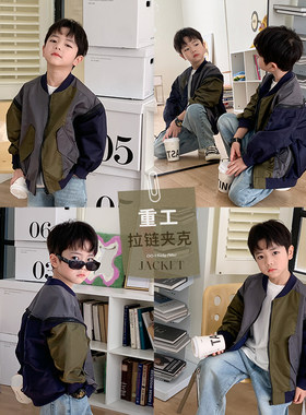 源源家童装2023新款男童外套春B秋款儿童夹克宝宝拼色上衣男孩洋