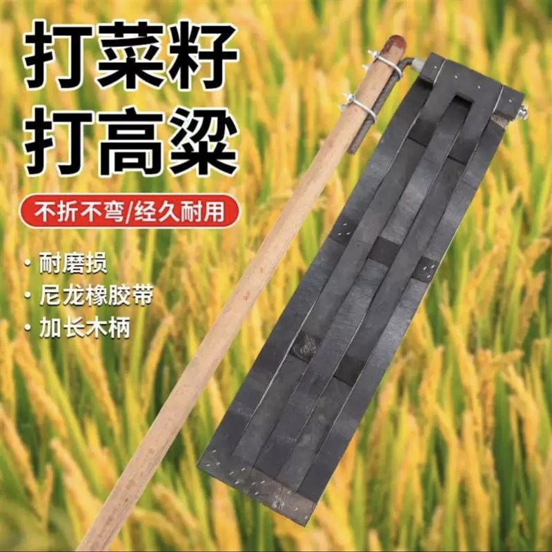农用打豆子油菜籽工具连s盖连架打麦子芝麻杆连杆打谷子专用梿枷