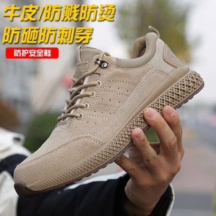 T透气防臭工地工 劳保鞋 男士 款 防砸防刺穿钢头轻便老保带钢板夏季