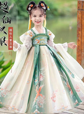 女童汉服连衣裙改良版春夏装清新儿童唐装襦裙明制W超仙国学表演