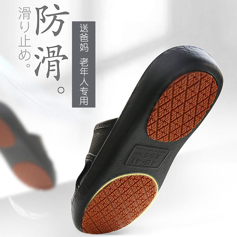 夏季老人专用浴室防滑拖鞋孕妇中老年男女洗澡沐浴家用居家室内