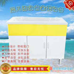 婴儿洗澡盆新生儿可坐躺游泳馆设备亚克力带柜洗澡V池冲洗盆沐浴