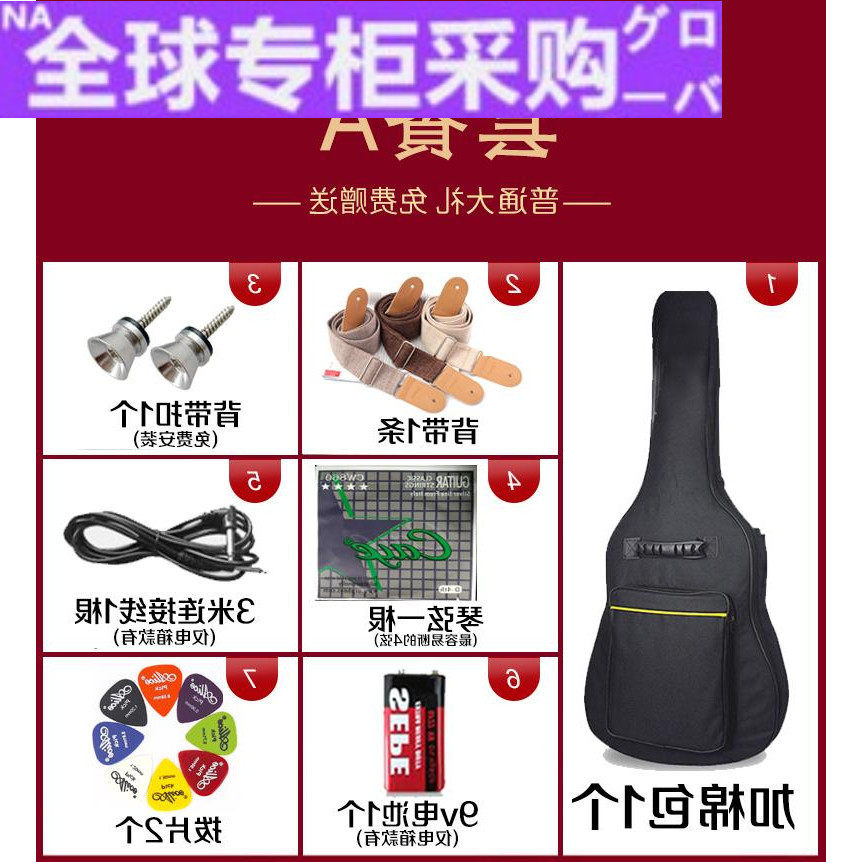 欧洲新款古典吉他 尼龙弦 圆角 缺角 电箱吉他N 电箱琴 36寸39寸