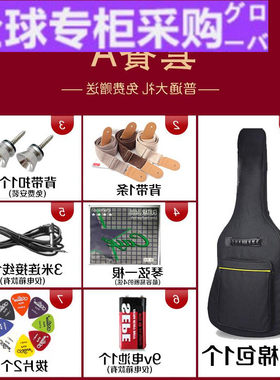 欧洲新款古典吉他 尼龙弦 圆角 缺角 电箱吉他N 电箱琴 36寸39寸
