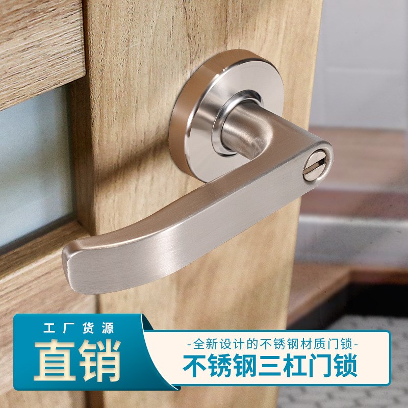 不锈钢卫生间门锁无钥匙铝合金洗手间三杆执手锁浴室锁木门厕所门
