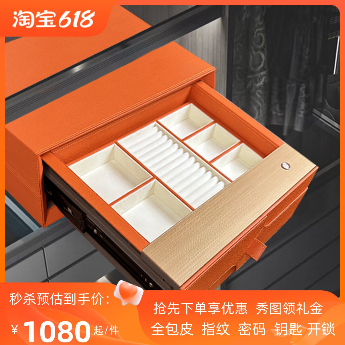 皮质智能指纹抽屉式保q险柜家用小型防盗保险箱全钢衣柜办公保管