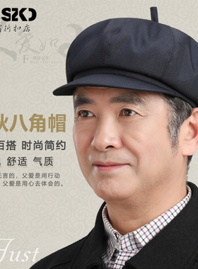 中老年人帽子男士春秋爸s爸爷爷薄款八角帽秋冬老头鸭舌帽老人布