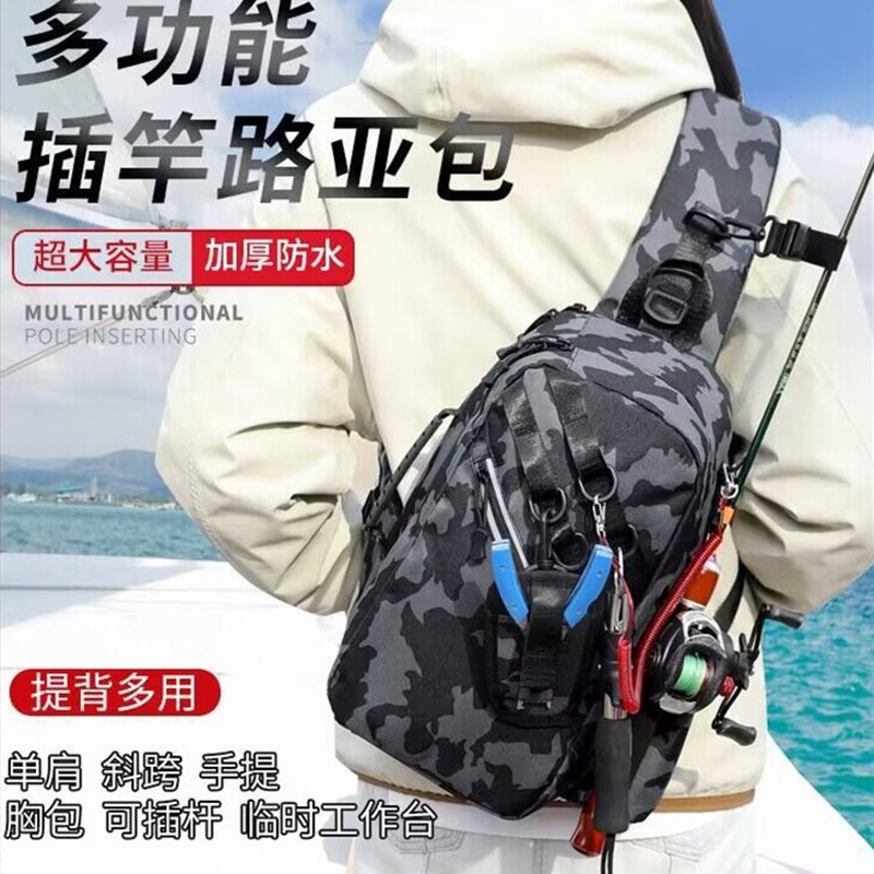 路亚包多功能腰包单肩斜挎包钓鱼背包渔具路亚竿包收纳包装备大全