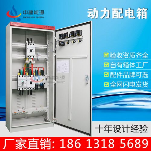 电器柜车g间不锈钢智能电控柜控制柜网络机柜服务器室内电源柜
