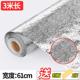 冰箱内壁修补贴铝箔胶带锡纸x粘自隔热冰箱修补生料贴厨房防水盆