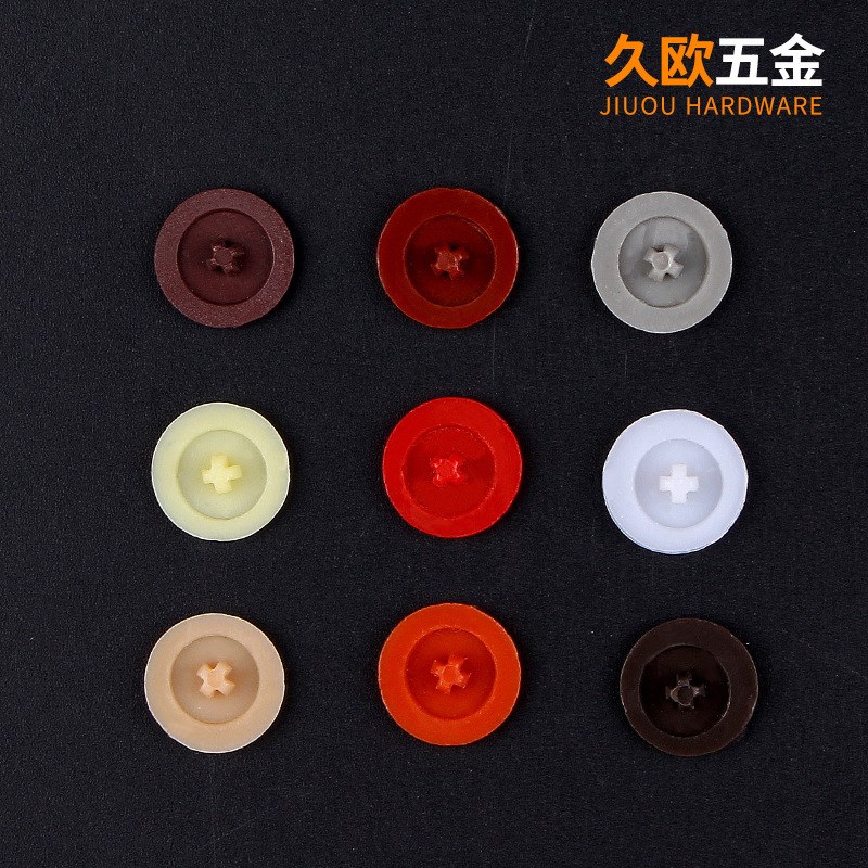 十字螺丝盖自攻螺丝盖帽装饰盖帽塑料盖子沉头自攻螺丝盖子遮丑盖