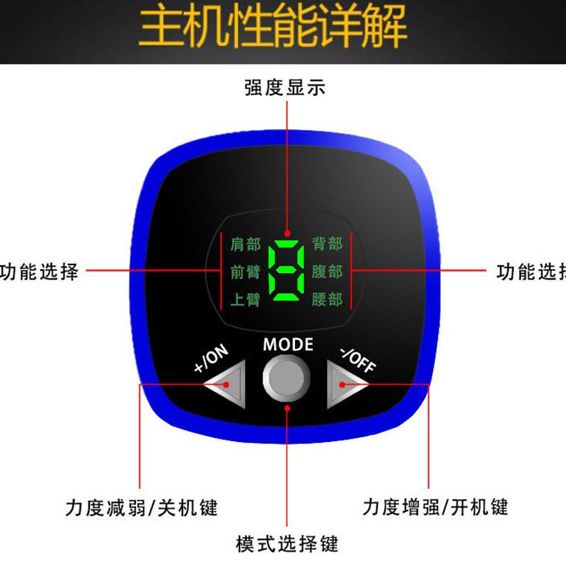 新款私模充电肌肉训练仪收腹部按摩器智能健身仪S随身腹肌贴健腹