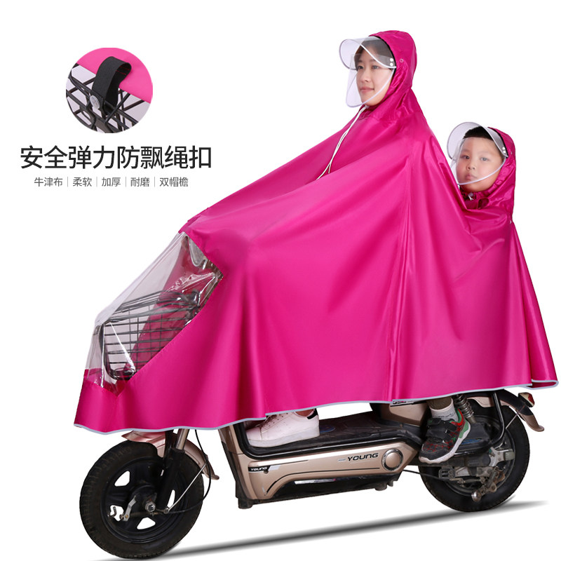 双人雨衣电c瓶车母子加大加厚防水电动摩托自行车亲子小孩雨披骑
