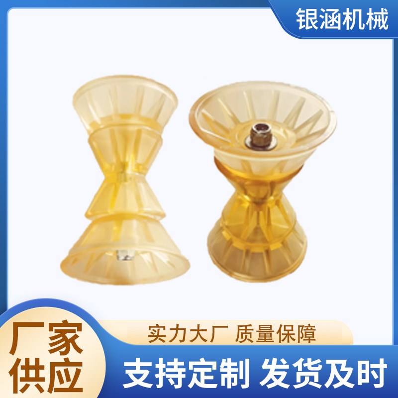 高透明船用滚轮PVC游艇拖车前轮橡皮艇拖车架顶轮配件拖车滚轮