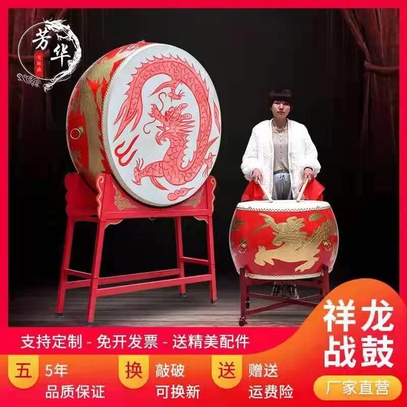 牛皮鼓大鼓成人锣鼓中国红鼓立式战D鼓威风龙鼓儿童鼓演出高音堂