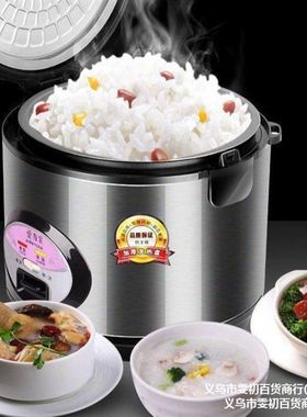家用不粘锅电饭煲5人2L6L大电饭E锅小型一个人2人小迷你煮饭锅