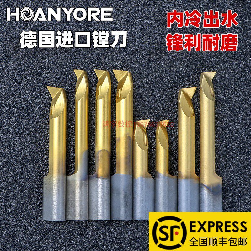 HORN小内孔车刀小径镗孔刀内A冷小孔镗刀内孔刀微内孔车刀德国悍