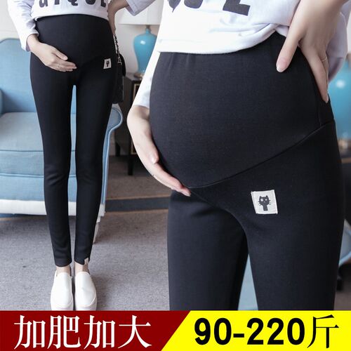 加肥加大孕妇秋装裤子2o00—300斤超大码胖mm春秋托腹外穿打底长