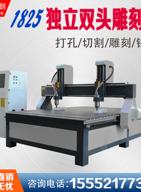 1825寿材棺材雕刻机双独立头木工石材浮雕大型全自动数控雕刻机