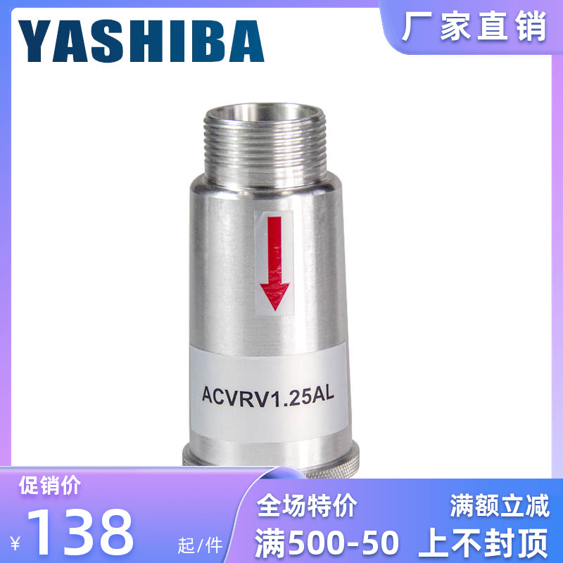 释压阀铝合金耐高温风机配件通用保护高压风机旋涡气泵专用泄压阀