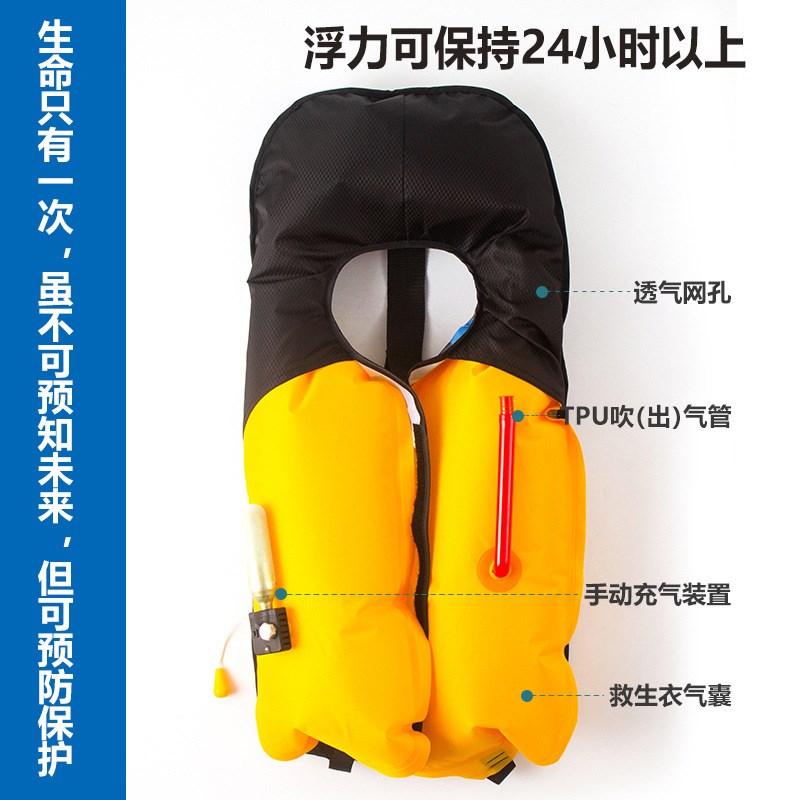 厂家定制充气救生衣手动自动3秒充气成人专业大浮力充气救生衣