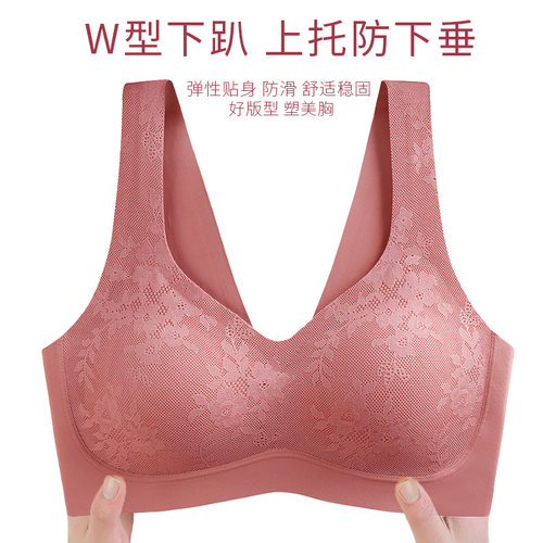 无痕内衣女无钢圈聚拢收副乳调整型小胸平胸专用R文胸罩上托防下