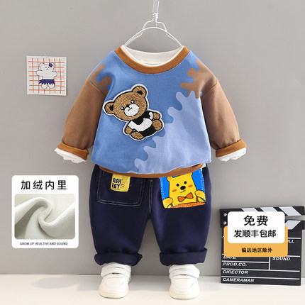 男童冬季套装男宝卫衣加绒冬装2023新款保暖加厚宝V宝洋派秋冬衣