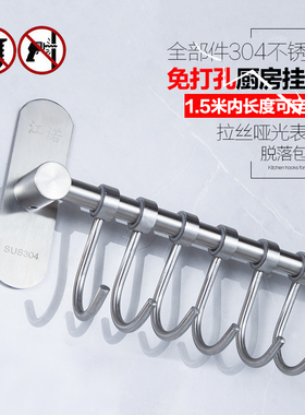 12mm免打孔厨房挂杆304不锈钢拉丝H锅铲勺子壁挂钩支架餐具收纳架