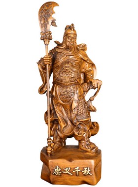 中式关公财神摆件忠义千秋关羽佛像家用供奉摆件树脂工艺礼品