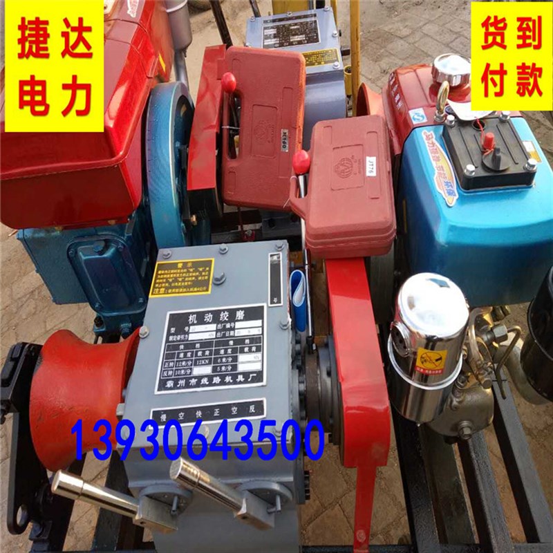 绞磨机新款柴汽油绞磨机5t电缆牵引器3吨电动绞磨卷扬机