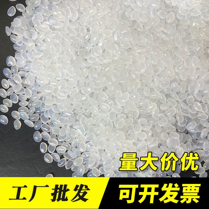 超粘热熔胶粒白色胶粒不发黄EPE珍珠棉胶粒多用途颗粒熱溶膠