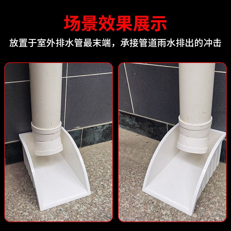 水簸箕pvc 排水管下方雨成品集水斗墙角接水灰色簸箕雨水斗白色轻