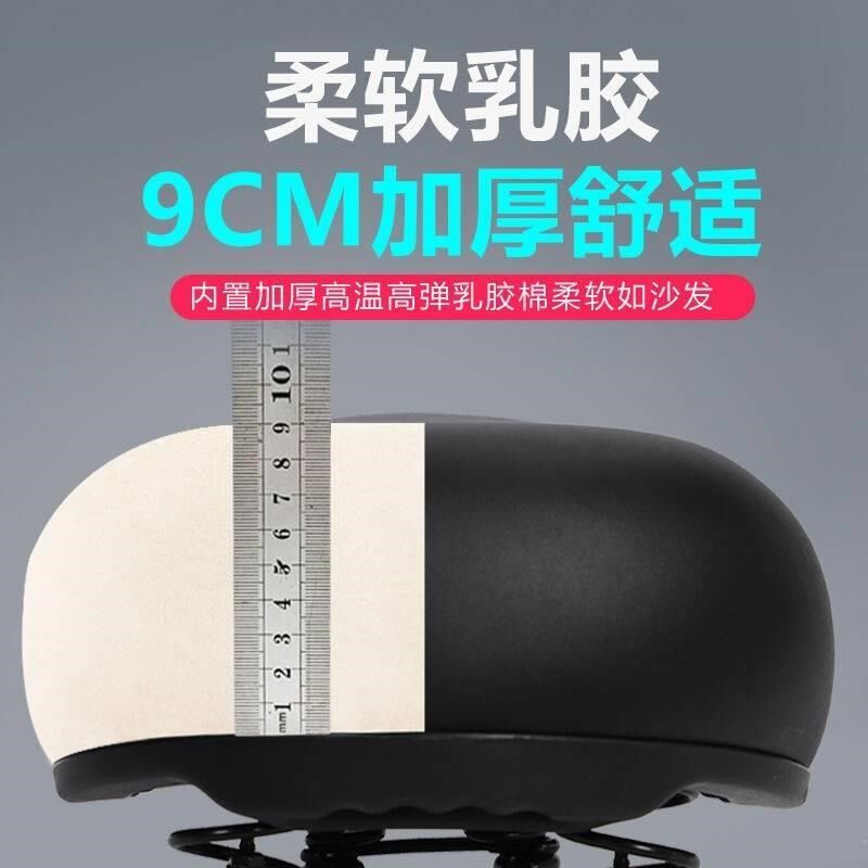 代驾电动折叠车座鞍鞍座电动自行车座垫座子加大S加厚座椅四个弹