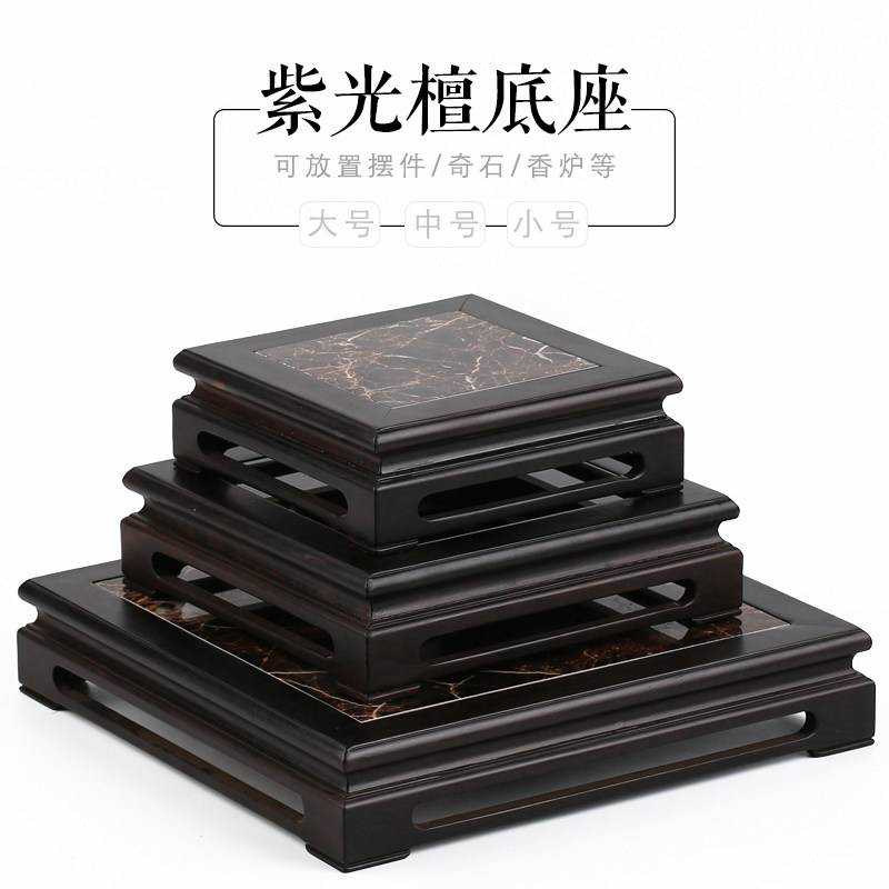 红木雕刻工艺品摆件底座实木质嵌大理石奇石花盆花瓶佛像底座托架