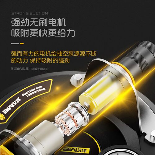 玻璃地板a瓦真空吸盘工业工具新品手持神器固定气泵工瓷砖电动大