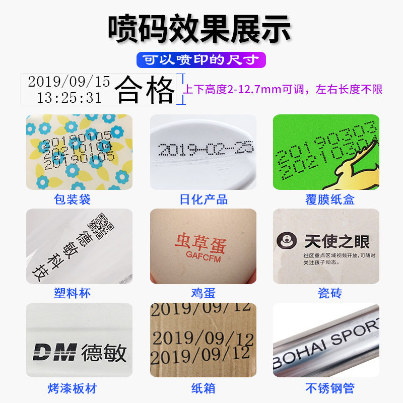 D10手动喷码机自动小型食品包装批次生产日期打码机墨 Y打印Logo