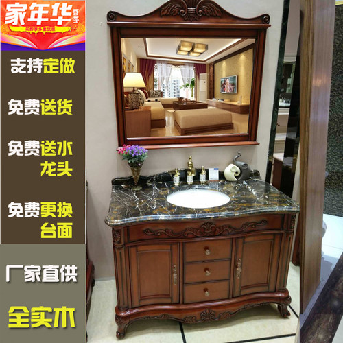 美式浴室柜橡木欧式洗漱台落地卫浴柜H仿古卫生间实木洗手盆柜组