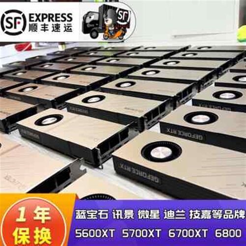 RX5700XT 67k00XT 5600XT 6800XT 588 598台式电脑独立显卡