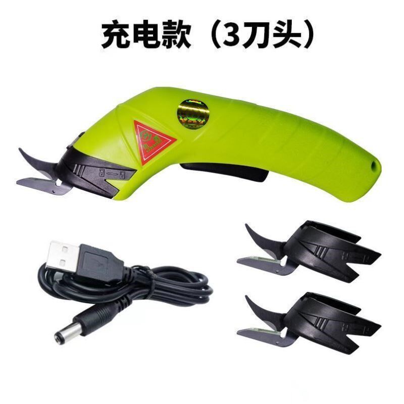 电剪刀裁布e电动手持式充电裁剪机多功能剪子服装布料皮革小型修