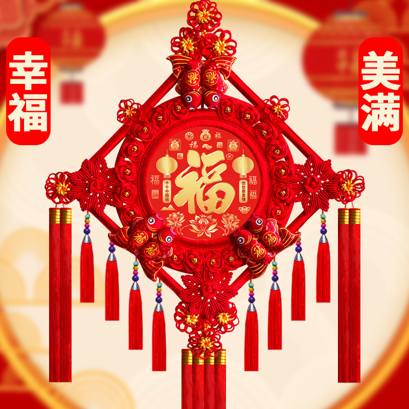 福字中国结挂件客厅大号桃t木中国结挂饰玄关乔迁新年喜庆结婚装