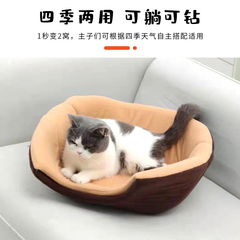 蒙古包猫窝可拆洗夏季宠物房子窝四季通用狗窝狗垫子帐篷窝半封闭