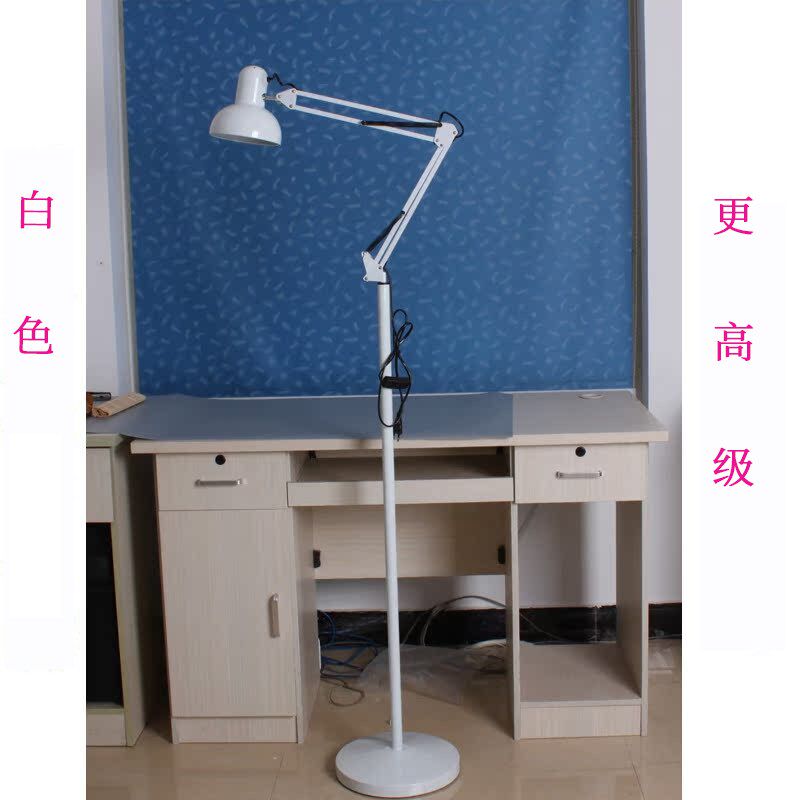 美术写生画画素描灯静物摄影聚光灯卧室书房工作学习麻将落地台灯