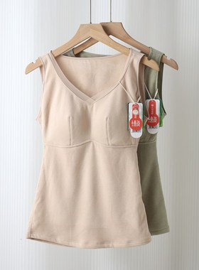 氧沿女秋冬懒人保温m杯63817固定胸垫单层亲肤女士美体保暖背心