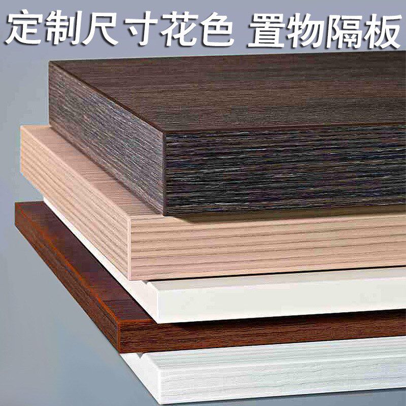 免漆板木纹花纹生态免漆板家具橱柜板桌面板三聚氰胺饰面板