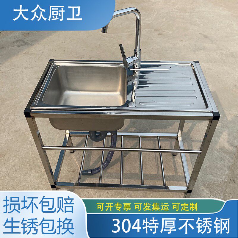 家用落地加厚洗j手盆带支架沥水架洗菜洗碗池一体柜厨房不锈钢水