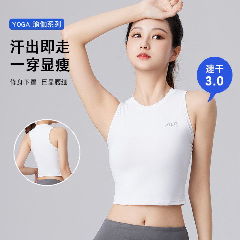速干无袖运动背心女夏季跑步健身上衣短款外穿罩衫弹力裸感瑜伽服