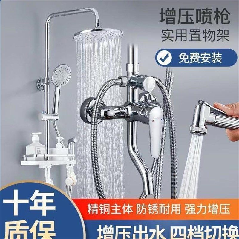 正品全铜淋浴花洒套装家用加厚冷热混水阀可旋转增压加压沐浴喷头
