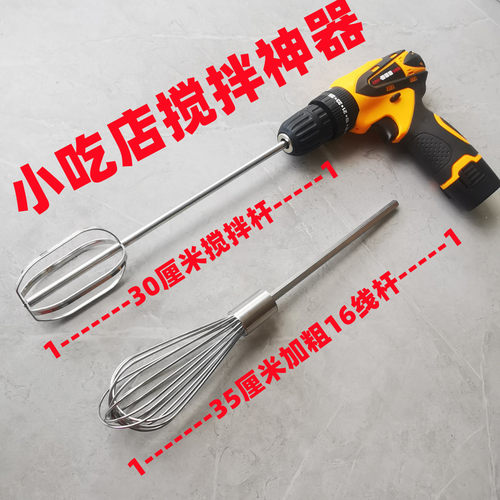 充电式多功能锂电手持式小型工具家用螺丝刀手钻U电动麻酱手电钻