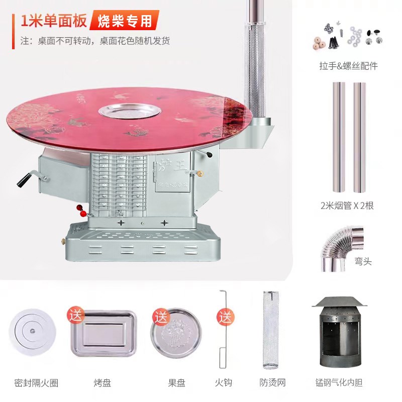 农村取暖炉家f用室内柴火炉气化炉灶烧煤炭柴煤两用烤火炉汽化新